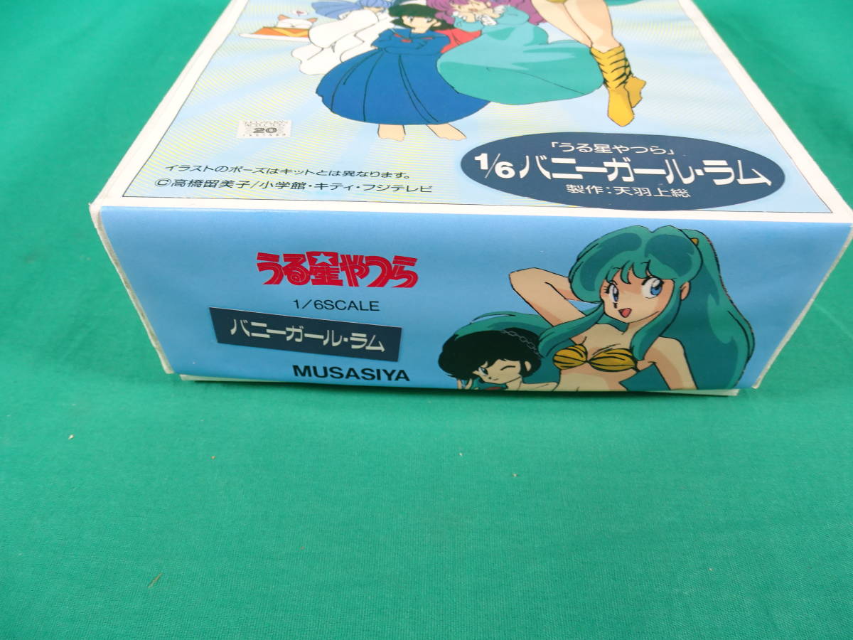 H□中古-未塗装 ムサシヤ/MUSASIYA うる星やつら ラムちゃん ロック
