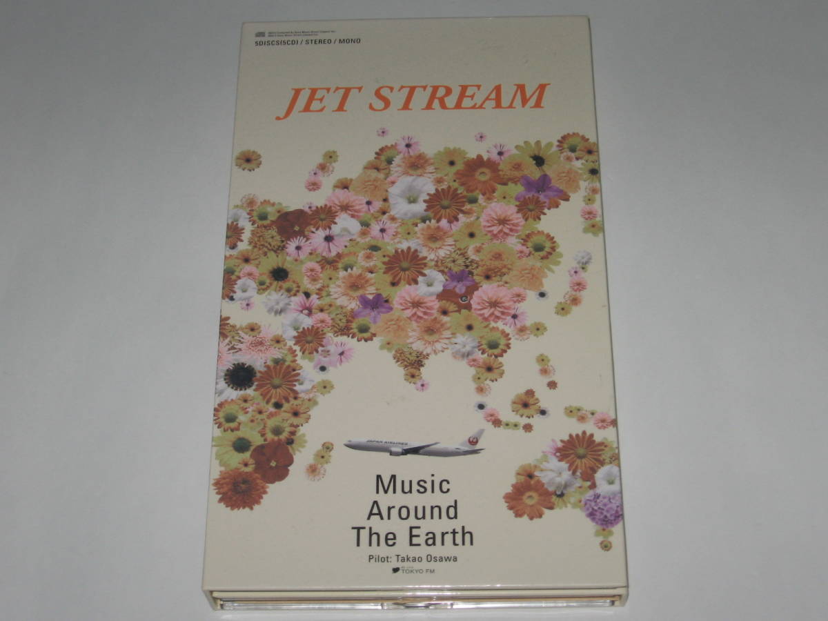 5枚組CD-BOX JET STREAM Music Around The Earth/ジェット・ストリーム
