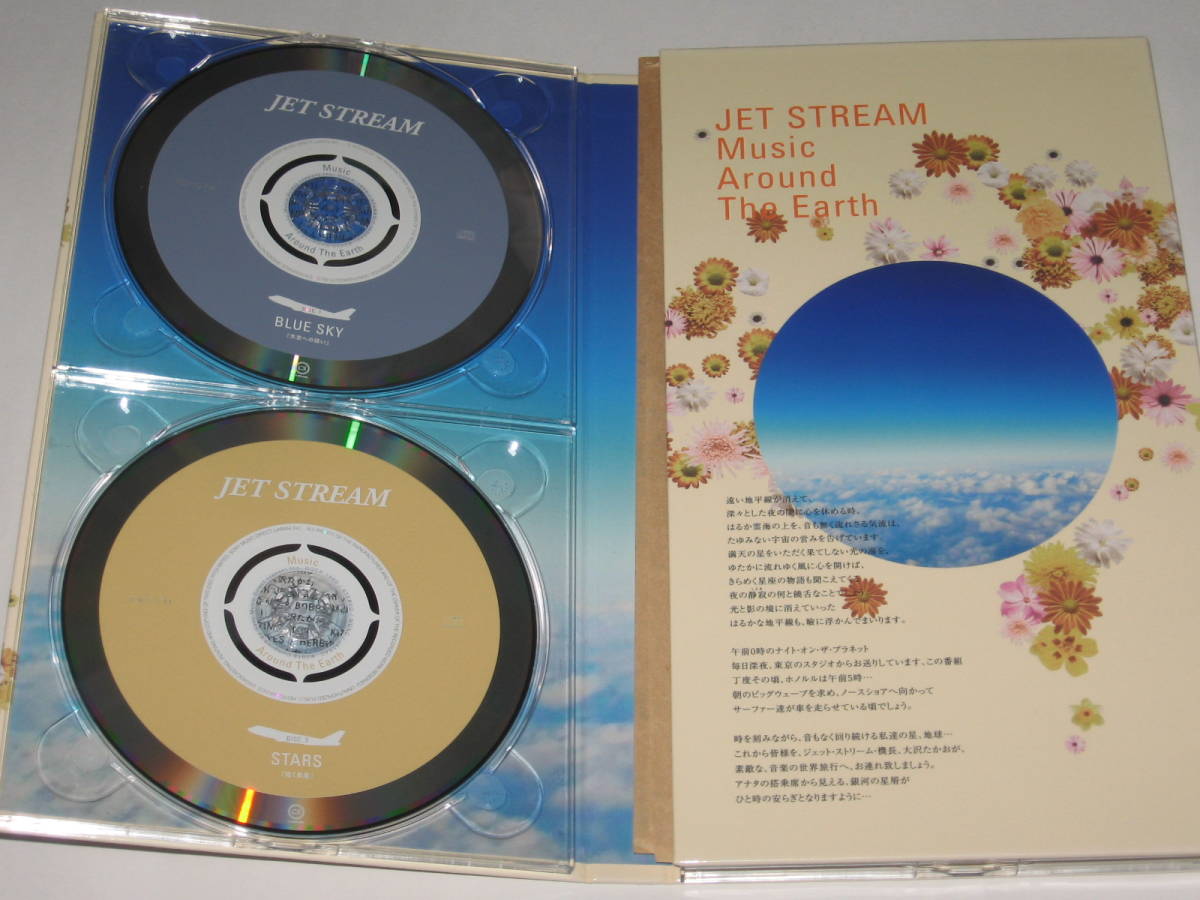 5枚組CD-BOX JET STREAM Music Around The Earth/ジェット・ストリーム