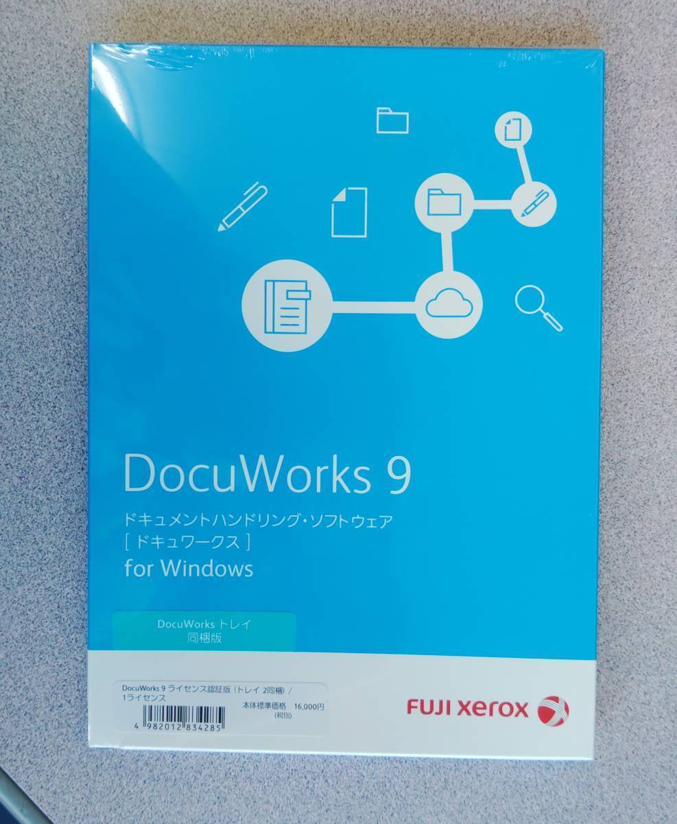Fuji Xerox Docuworks 9 DocuWorksトレイ同梱版 DocuWorks 0 Fuji