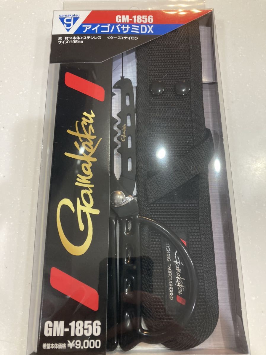 新品未使用　がまかつ(Gamakatsu) フィッシュグリップ アイゴバサミDX 195mm ブラック GM1856
