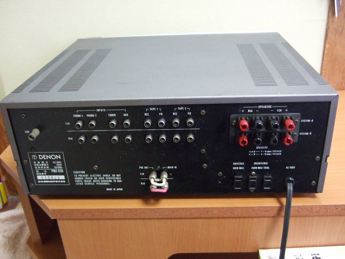 中古 実用レベル DENON プリメインアンプ PMA-830 ジャンク 動作報告