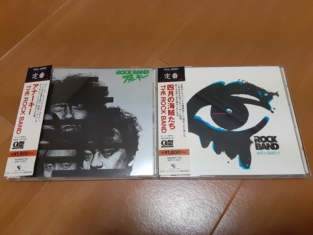 四月の海賊たち ROCK THE BAND | アナーキー .: &amp; (アナーキー) 四月の海賊 ビクターエンタテインメント Band 1987年 傷なし美盤 ザ・ロック・バンド(アナーキー Information