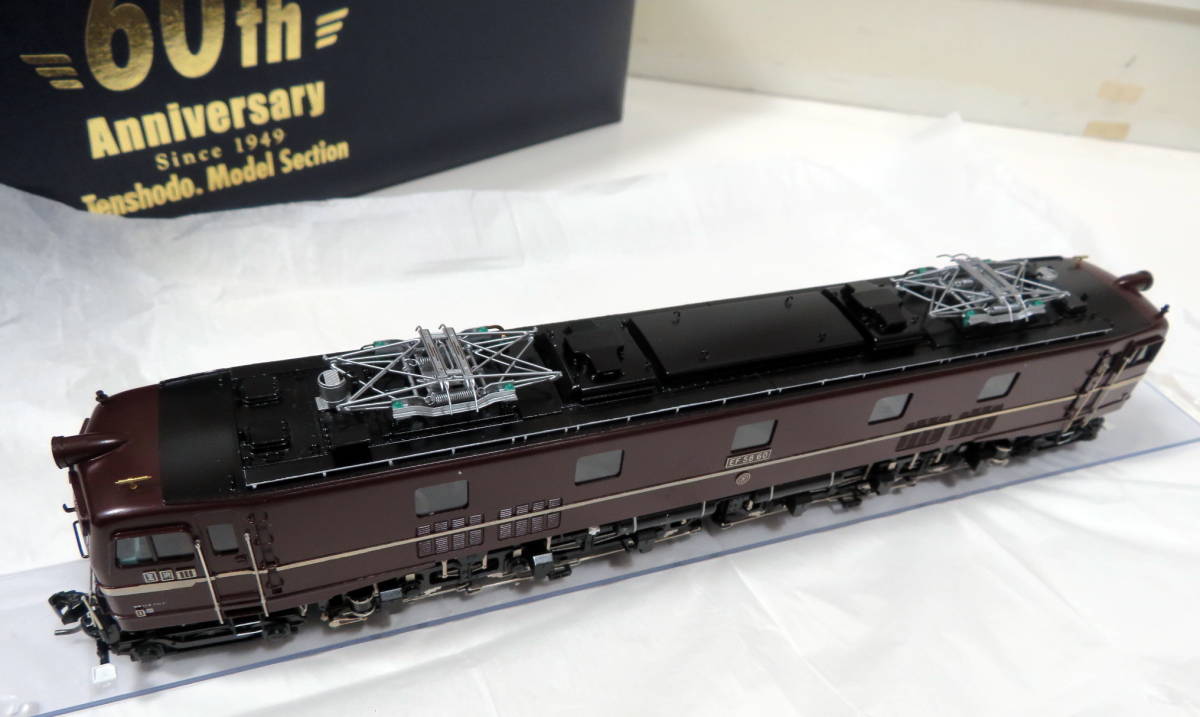 天賞堂 60号機 EF58 60号機お召（天賞堂60周年記念） 天