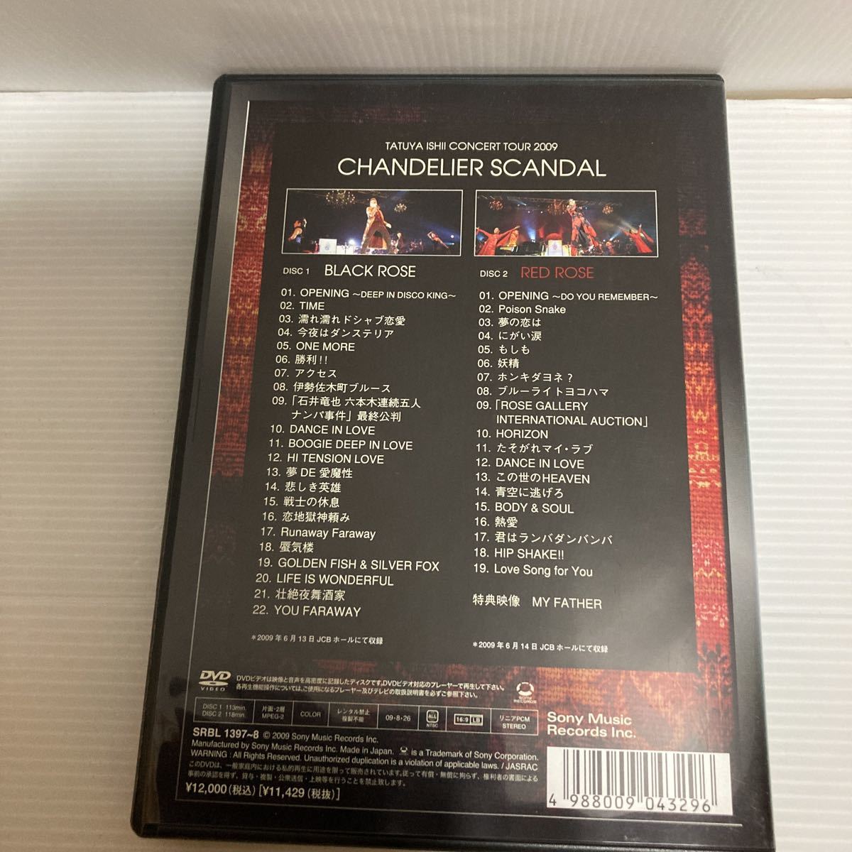 石井竜也 DVD TATUYA ISHII CONCERT TOUR 2009 CHANDELIER SCANDAL