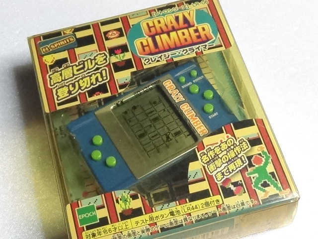 再値下 クレイジークライマー LSI ゲーム エポック レトロシリーズ LR