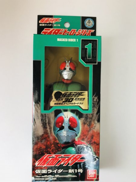 仮面ライダーヒーローシリーズ　30周年記念初回限定スペシャルカード入り１号　2号 仮面ライダーヒーローシリーズ30周年記念初回限定スペシャルカード入り