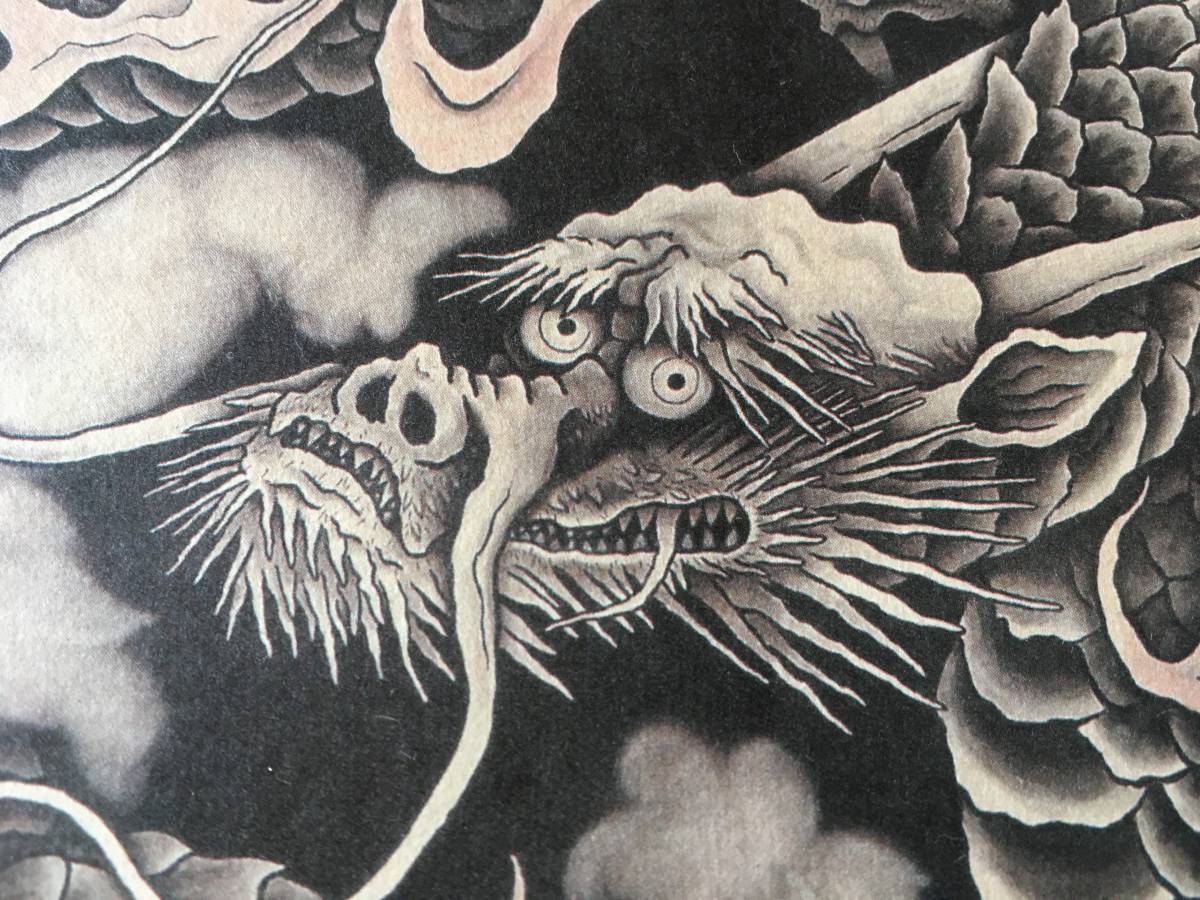 色紙 小泉淳作 雲龍図 建長寺法堂天井画 印刷色紙 保管品 中古(美術品