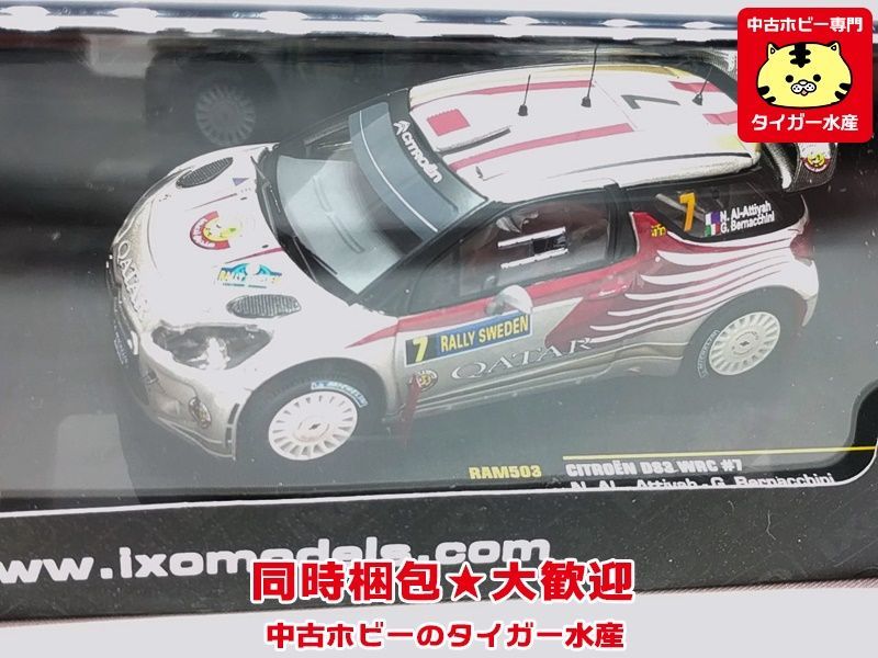 イクソ 1 43 フォード フィエスタ Rs Wrc12 ラリーモンテカルロ 21 シトロエン Ds3 Wrc 12 ラリースウェーデン 7 2点 同梱ok S レーシングカー 売買されたオークション情報 Yahooの商品情報をアーカイブ公開 オークファン Aucfan Com