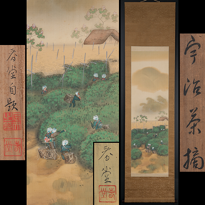 2026年最新Yahoo!オークション 掛け軸(日本画)の中古品 -日本画 - 作