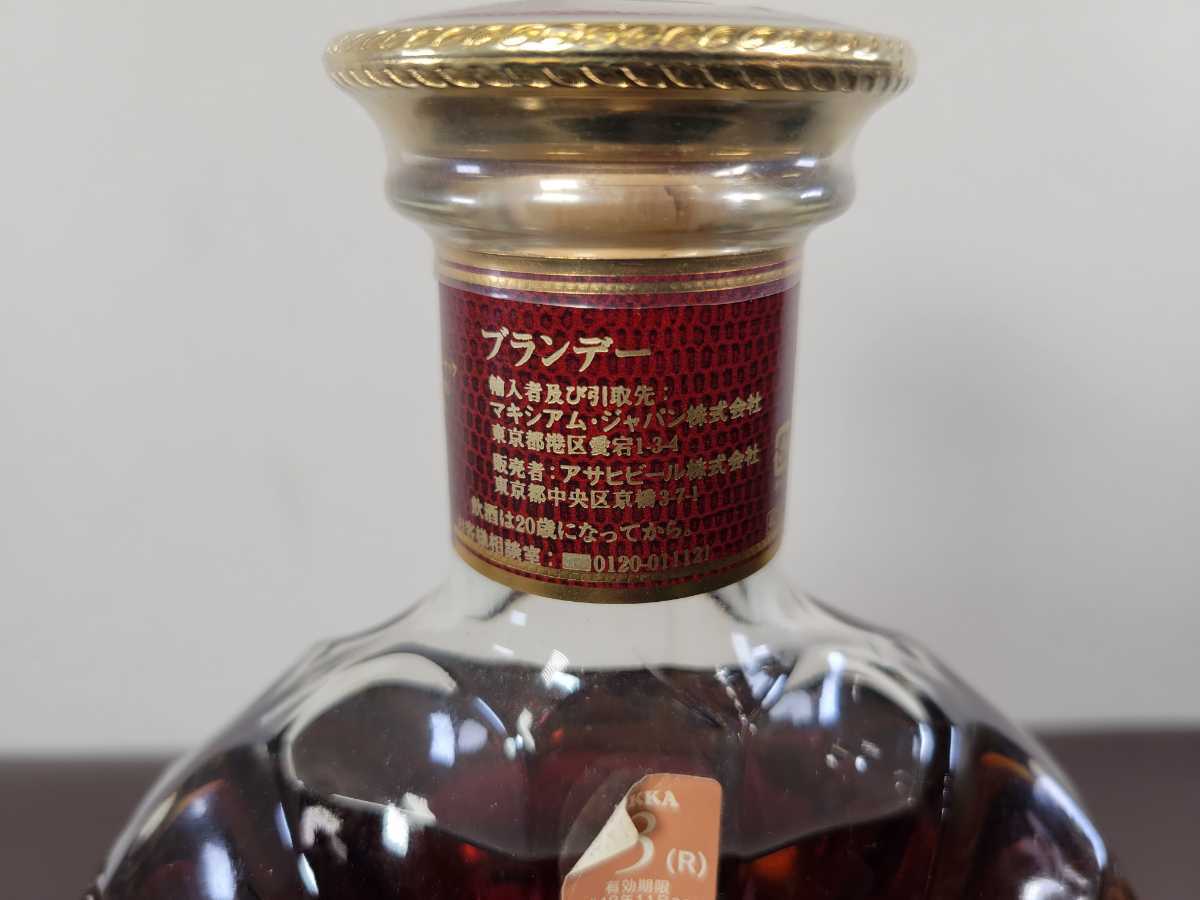 未開栓】REMY MARTIN レミーマルタン XO EXCELLENCE エクセレンス