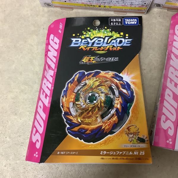ベイブレードバースト 訳あり ジャンク 超Zレイヤーシステム デッド 71z-jVrzNGL._AC_UF894, 1円～ 訳あり ベイブレード バースト 超王レイヤーシステム ミラージュファニブル.Nt 2S 他
