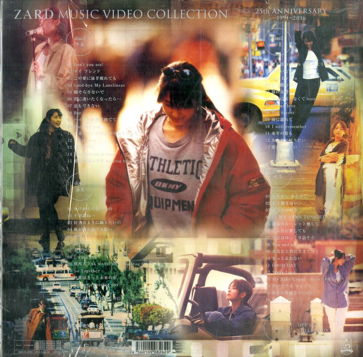 T00004064&frasl;邦楽○DVD5枚組&frasl;ZARD「25周年記念 ミュージックビデオ