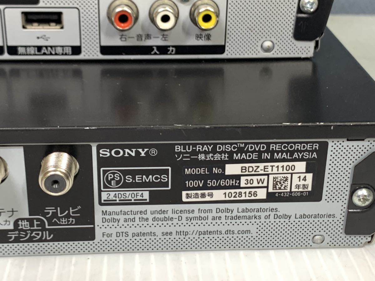 SONY ブルーレイディスクレコーダー BDZ-EW1000 2013年 ジャンク BDZ