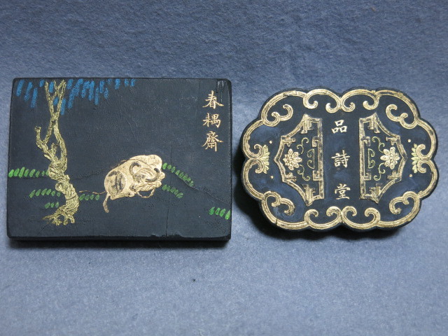 中国コレクション 書道 古墨【中国墨 まとめて 上海墨厰出品 油煙一〇