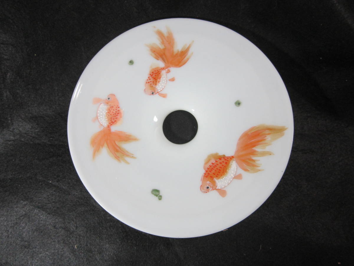 電笠 電傘 乳白ガラス 照明器具 金魚 照明 和物電笠 昭和レトロ ☆レトロ 水草に金魚 - 平型電笠 硝子 (電化製品) 「金魚」照明 0138レトロ