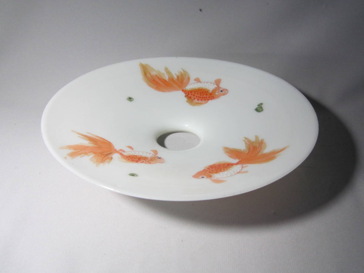 電笠 電傘 乳白ガラス 照明器具 金魚 照明 和物電笠 昭和レトロ ☆レトロ 水草に金魚 - 平型電笠 硝子 (電化製品) 「金魚」照明 0138レトロ