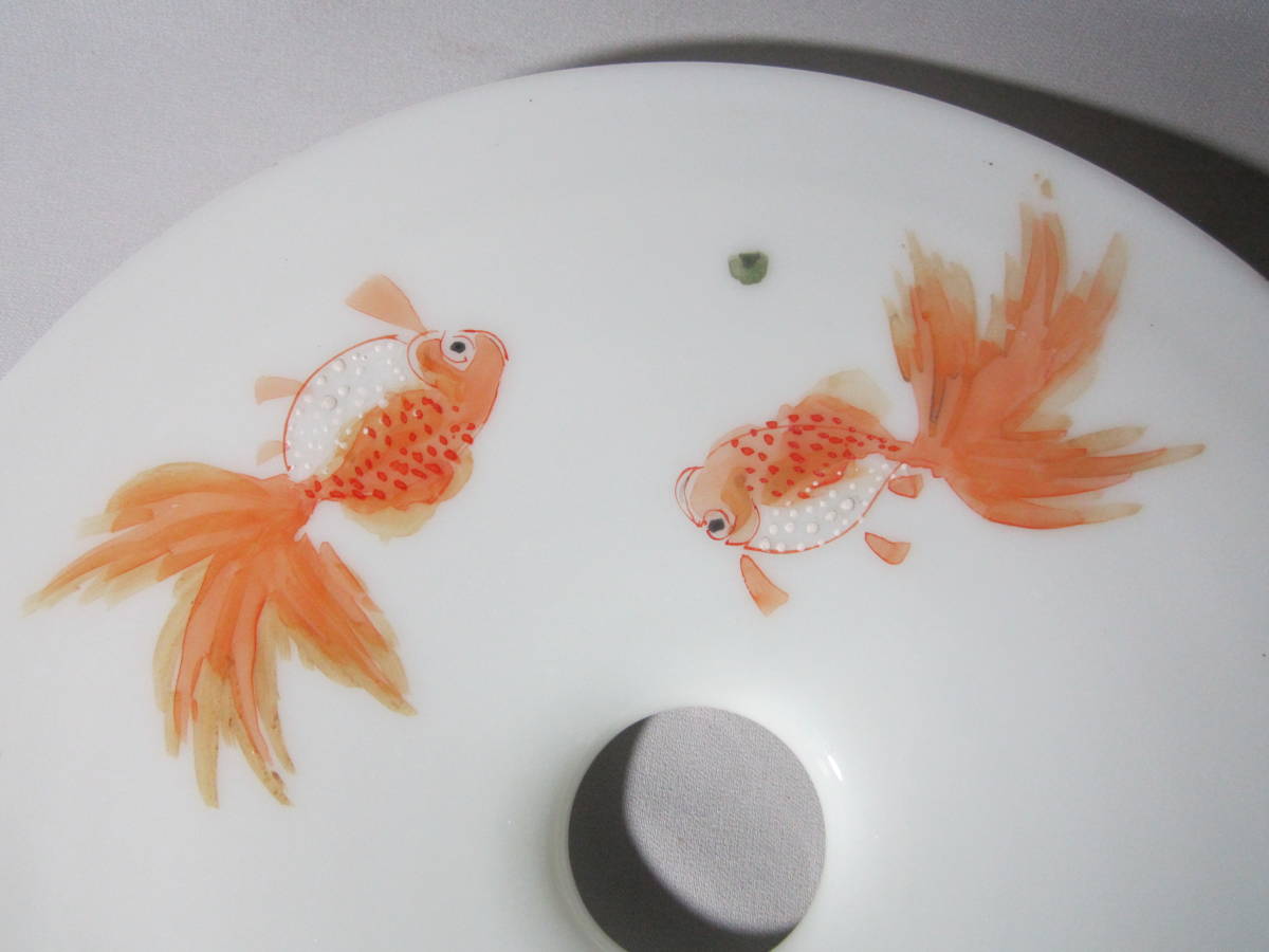 電笠 電傘 乳白ガラス 照明器具 金魚 照明 和物電笠 昭和レトロ ☆レトロ 水草に金魚 - 平型電笠 硝子 (電化製品) 「金魚」照明 0138レトロ