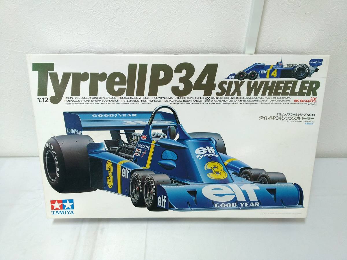タミヤ 1/12 タイレル P34 シックスホイーラー ビックスケールシリーズ