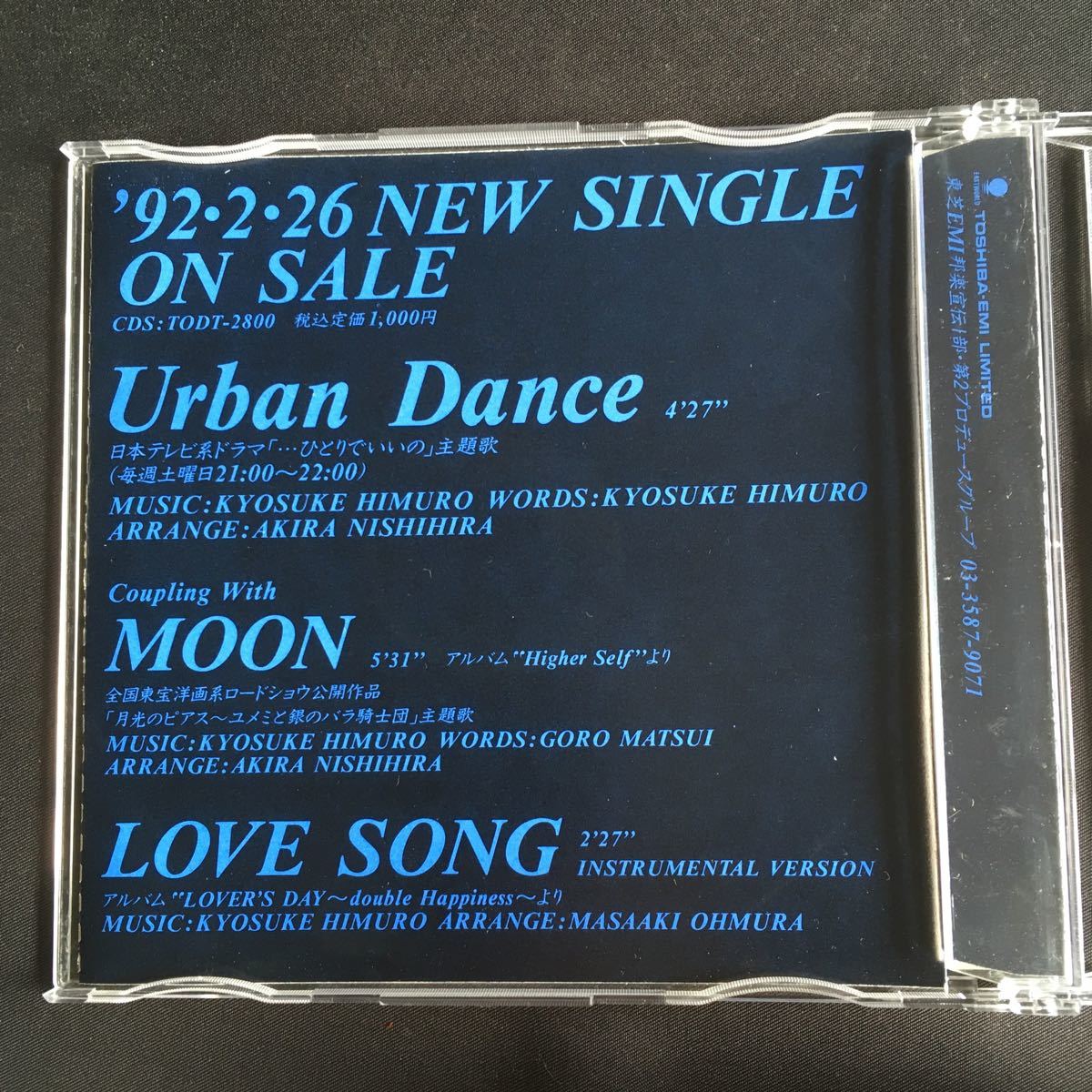 2%78 氷室京介/URBAN DANCE 見本品の入札履歴 - 入札者の順位