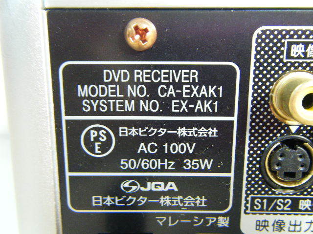 3ね18▽Victor コンパクトコンポーネントDVDシステム《EX-AK1》本体