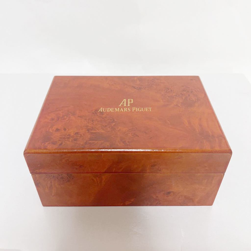 AUDEMARS PIGUET オーデマピゲ 空箱 時計ケース オレンジ 中古 PIGUET