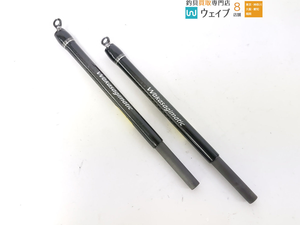 シマノ ワカサギマチック システムグリップ・DDMボードセット