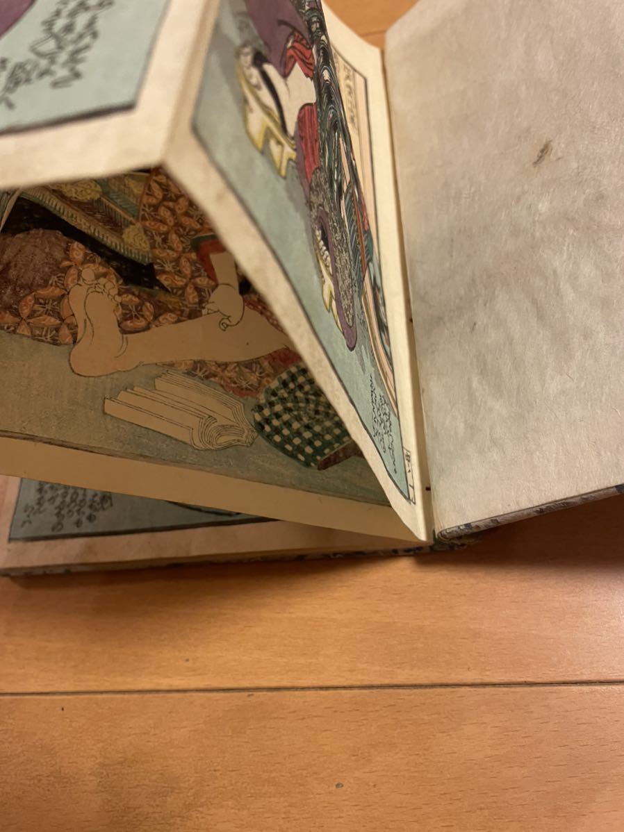 旧家蔵出し品】英泉EISEN 春画 春画本 浮世絵 木版画 錦絵 枕絵 美人画