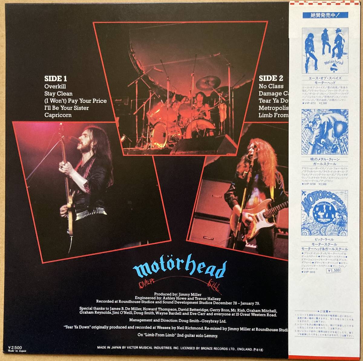 MOTORHEAD モーターヘッド / OVERKILL オーバーキル 帯付き VIP-6774