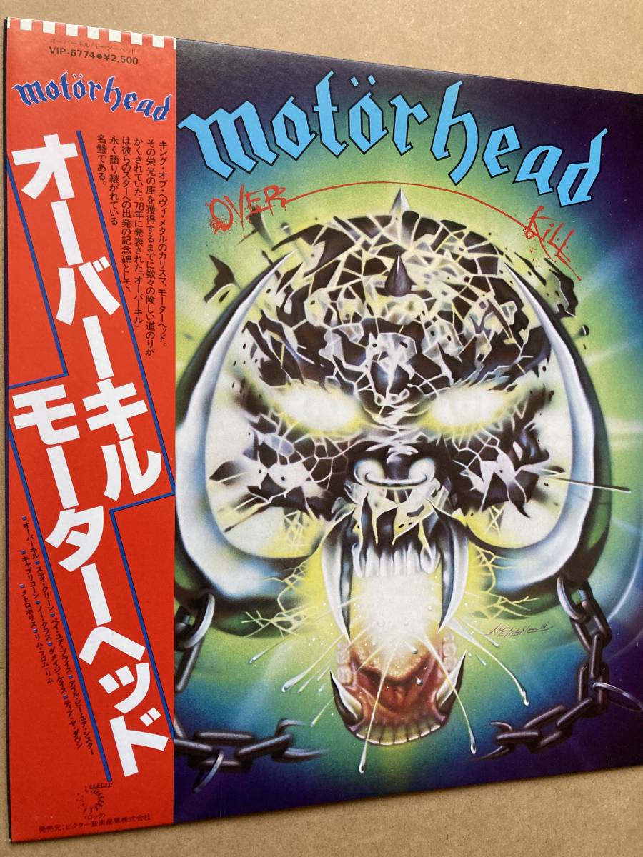 Motörhead Overkillモーターヘッド VIP-6774 帯付き MOTORHEAD モーターヘッド / OVERKILL オーバーキル 帯付き VIP-6774