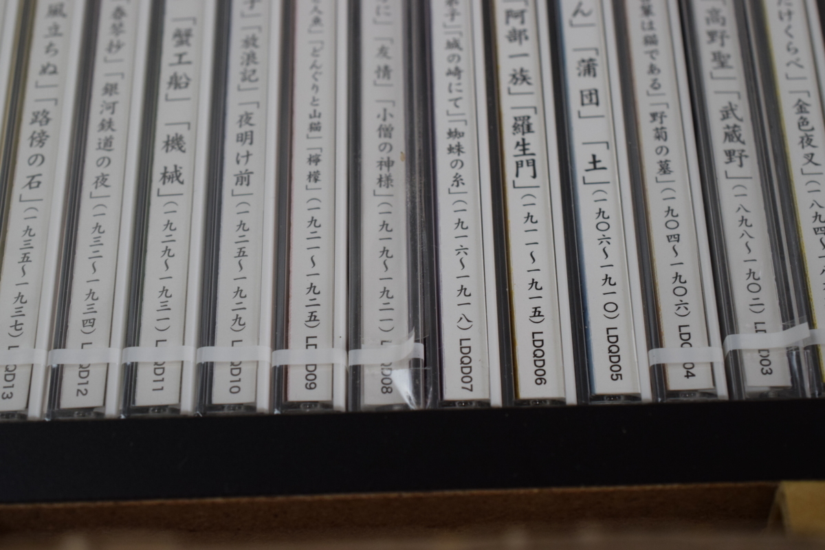 ○-1512 【未使用品】ユーキャン 聞いて楽しむ日本の名作 CD全16巻 