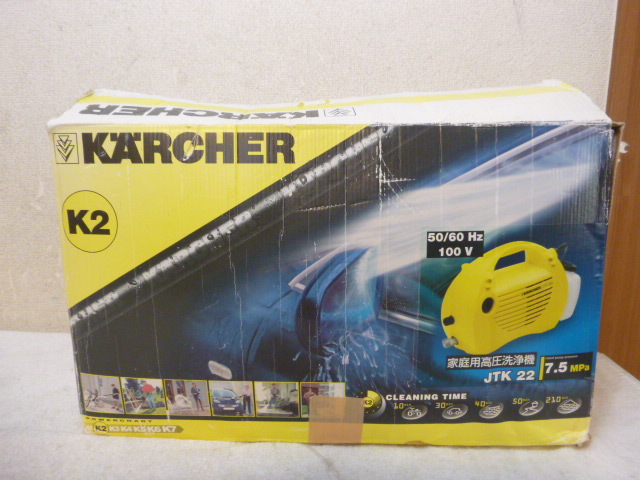  高圧洗浄機 KARCHER ケルヒャー K／JTK22(高圧洗浄機)｜売買されたオークション情報、yahooの商品情報をアーカイブ公開 - オークファン 高圧洗浄機