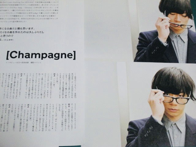 Alexandros] アレキサンドロス [Champagne] 川上洋平 2012年ー切り抜き