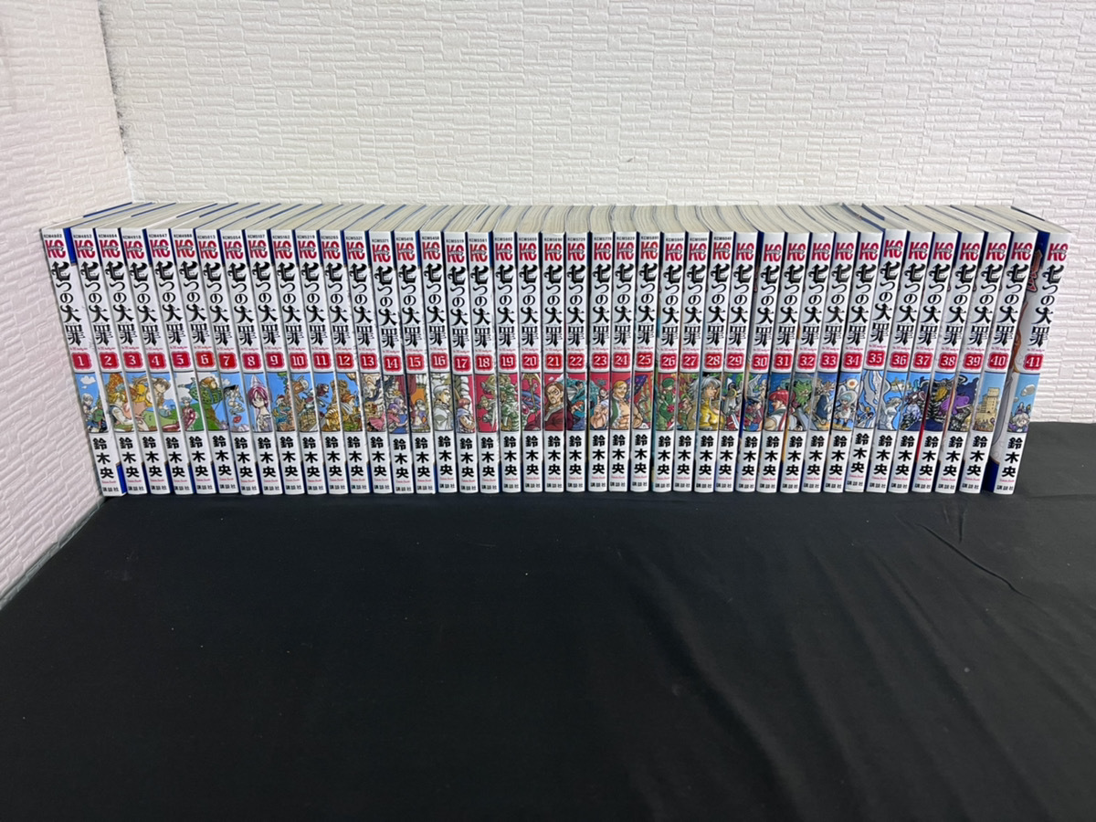 1円スタート☆七つの大罪 41巻 全巻セット☆鈴木央 KCマガジン 講談社 
