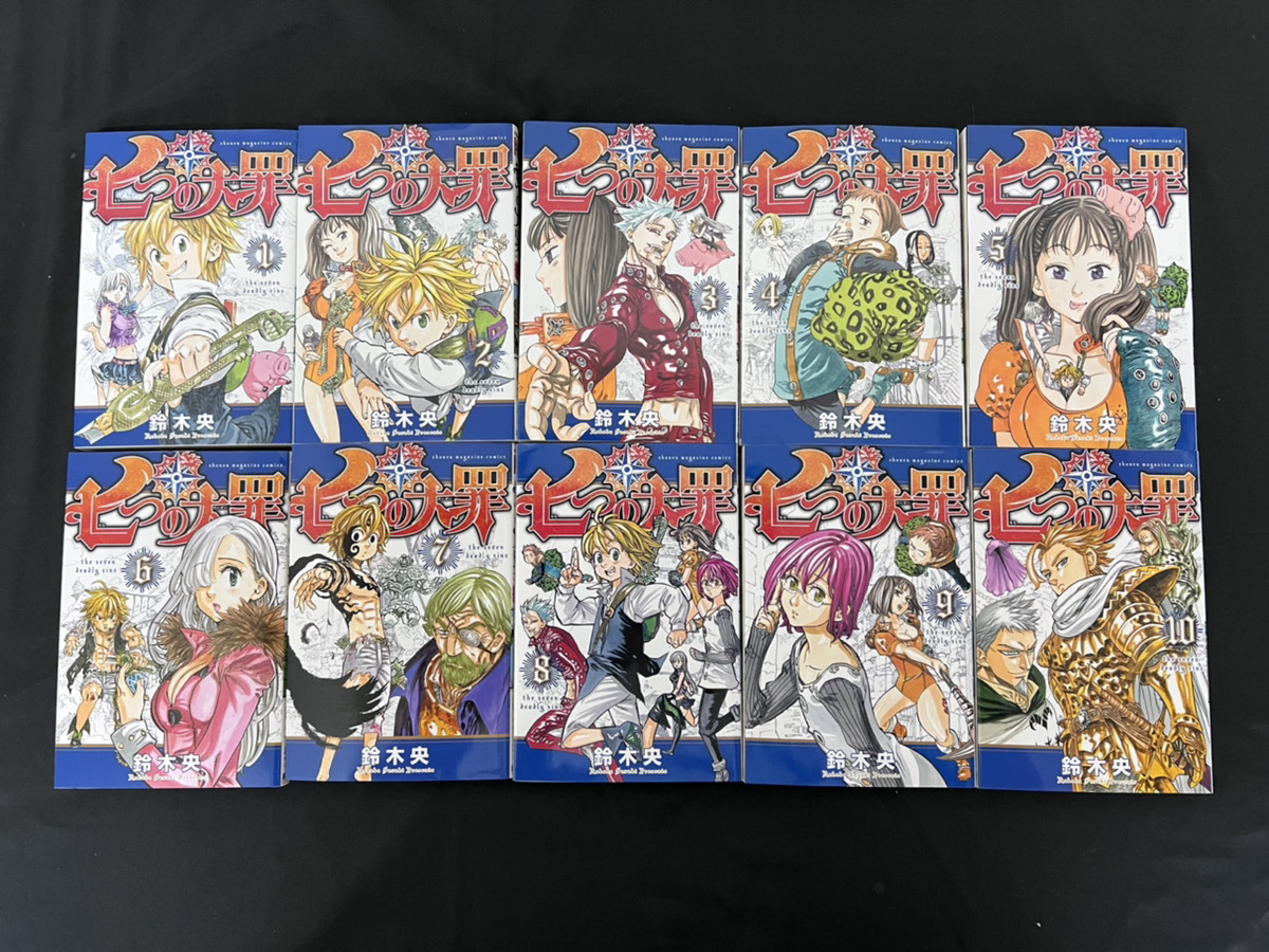 1円スタート☆七つの大罪 41巻 全巻セット☆鈴木央 KCマガジン 講談社 
