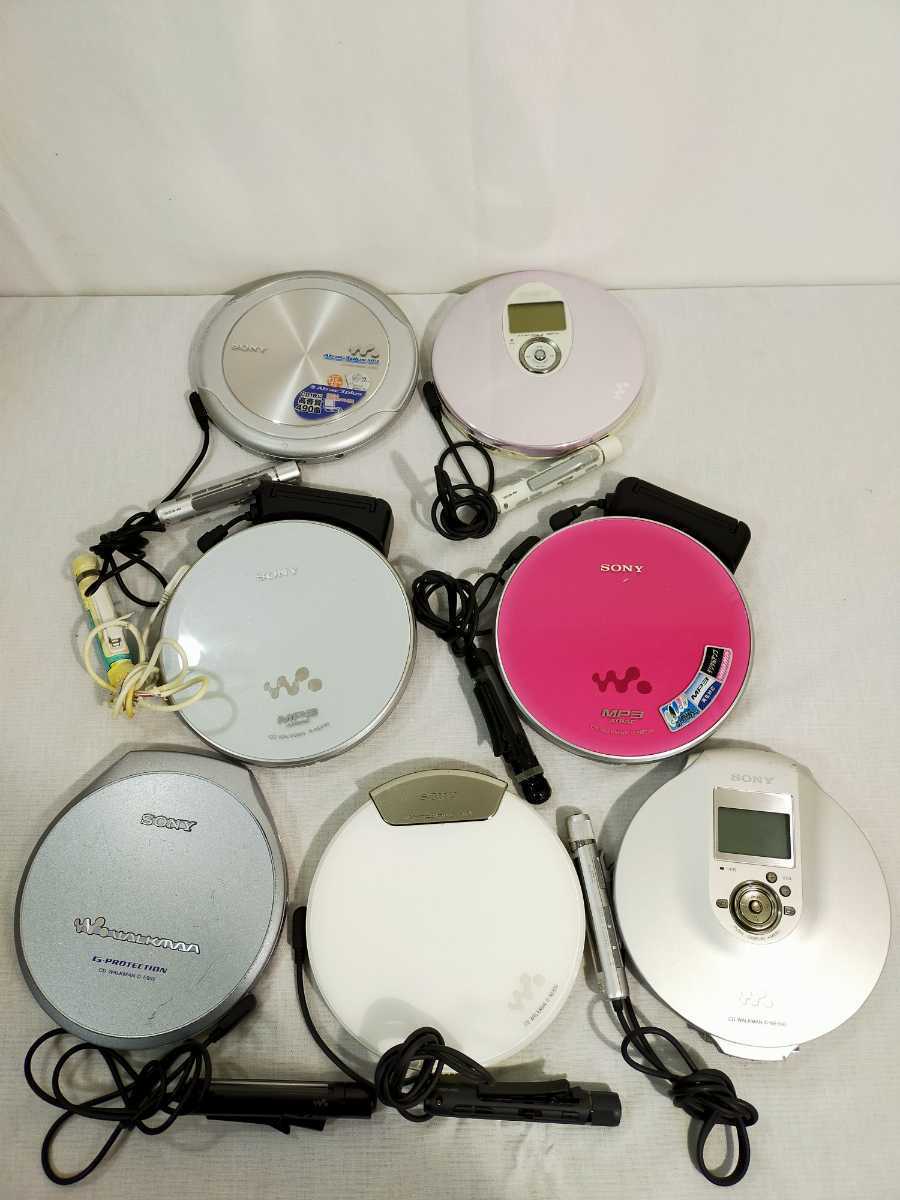 最安値，最新作 NN0303 108 SONY ソニー CD WALKMAN D-NE730 D-E999 D-NE9 D-NE820 D-NE800 D-NE900 7台まとめて ジャンク(CDプレーヤー)｜売買されたオークション情報、yahooの商品情報をアーカイブ公開 - オークファン CDプレーヤー