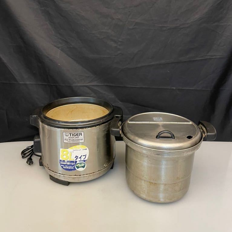 美品！タイガー 業務用電子スープジャー 8L JHI A080