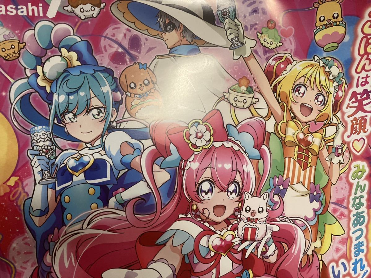 B2サイズ - デリシャスパーティ♡プリキュア キミとアイドルプリキュア