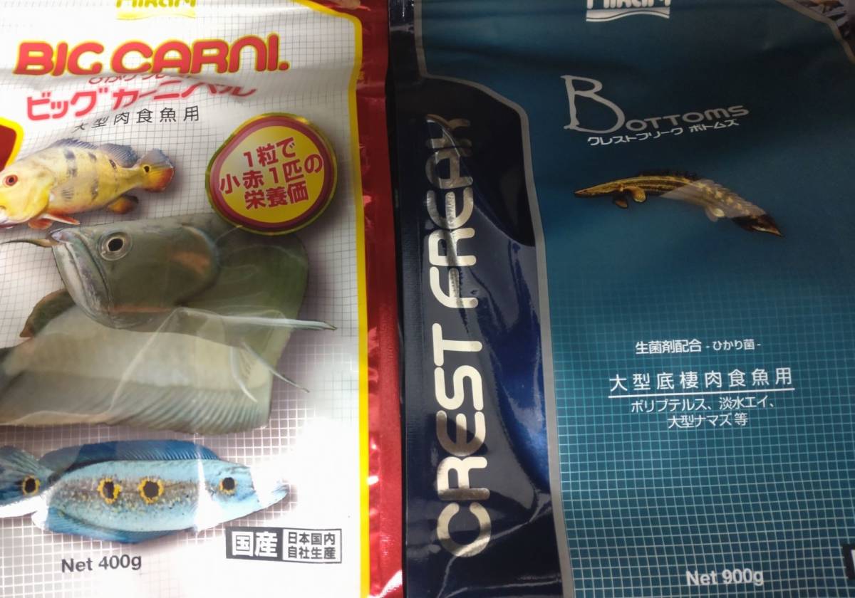 150×75×60 アクリル水槽 セット 中古品(120cm～)｜売買された
