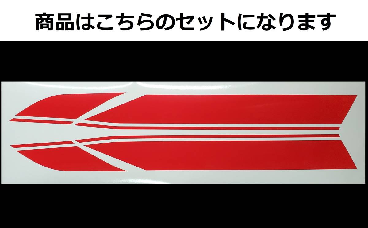 【お買い得，定番人気】 バリオス 1型 A 2型 B GSX250FX 全年式共通 タイガーライン タンクステッカーセット 1色タイプ レッド 赤 外装デカール(カワサキ用)｜売買されたオークション情報、yahooの商品情報をアーカイブ カワサキ用
