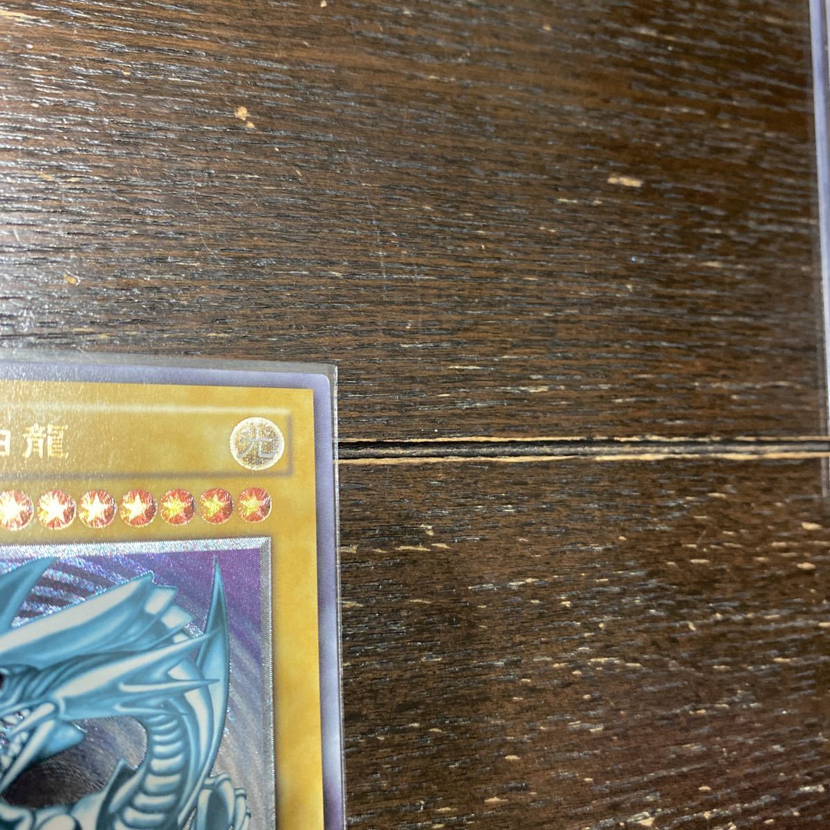 青眼の白龍 遊戯王 レリーフ アルティメットレア SM-51 公式通販 遊戯王カード : ブルーアイズ ドラゴン QUARTER 青眼 QCCP-JP001 ホワイト レリブル 日本売れ済