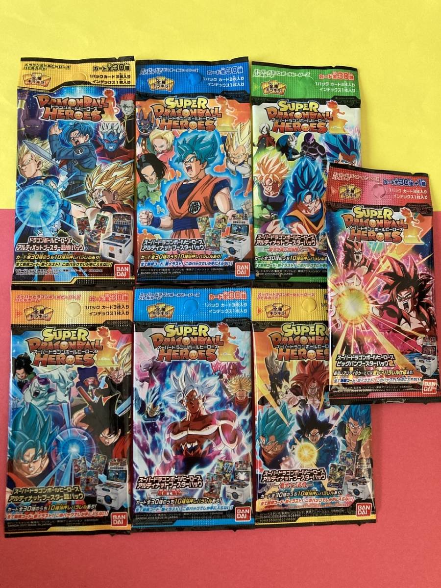 スーパードラゴンボールヒーローズ未開封7枚SEC