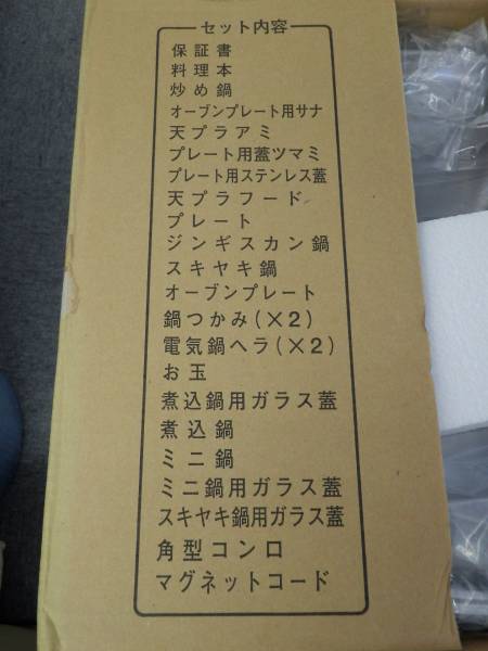 新品】◇MDTクッキングデラックスNM-058DX未使用品◇(鍋)｜売買された 