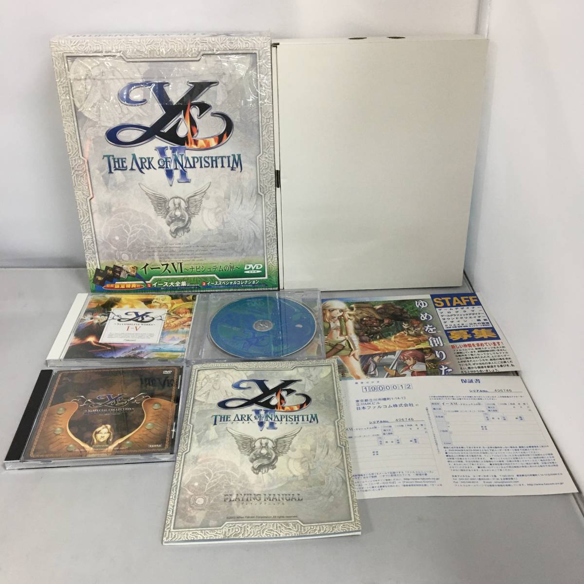 イース フェルガナの誓い 初回版 Windows DVD-ROM | イース