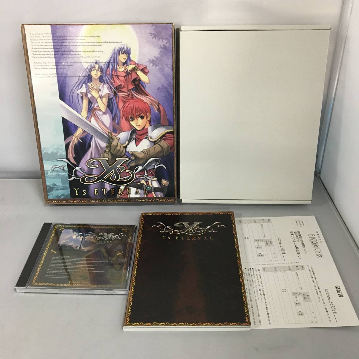 イース フェルガナの誓い 初回版 Windows DVD-ROM | イース