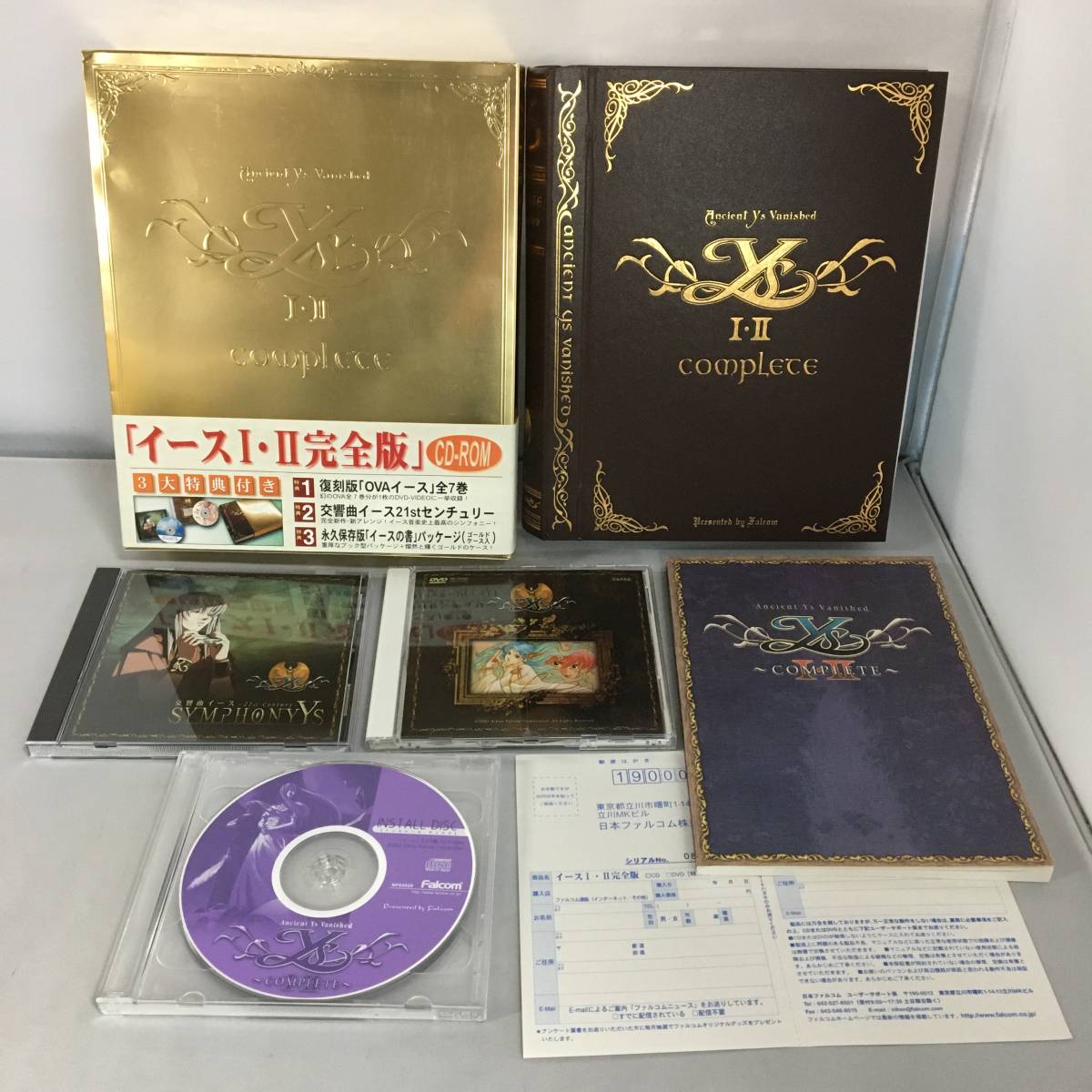 イース フェルガナの誓い 初回版 Windows DVD-ROM | イース