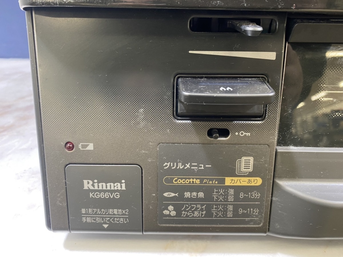□中古☆Rinnai リンナイ KG66VG LPガス用 2口ガスコンロ ココット 