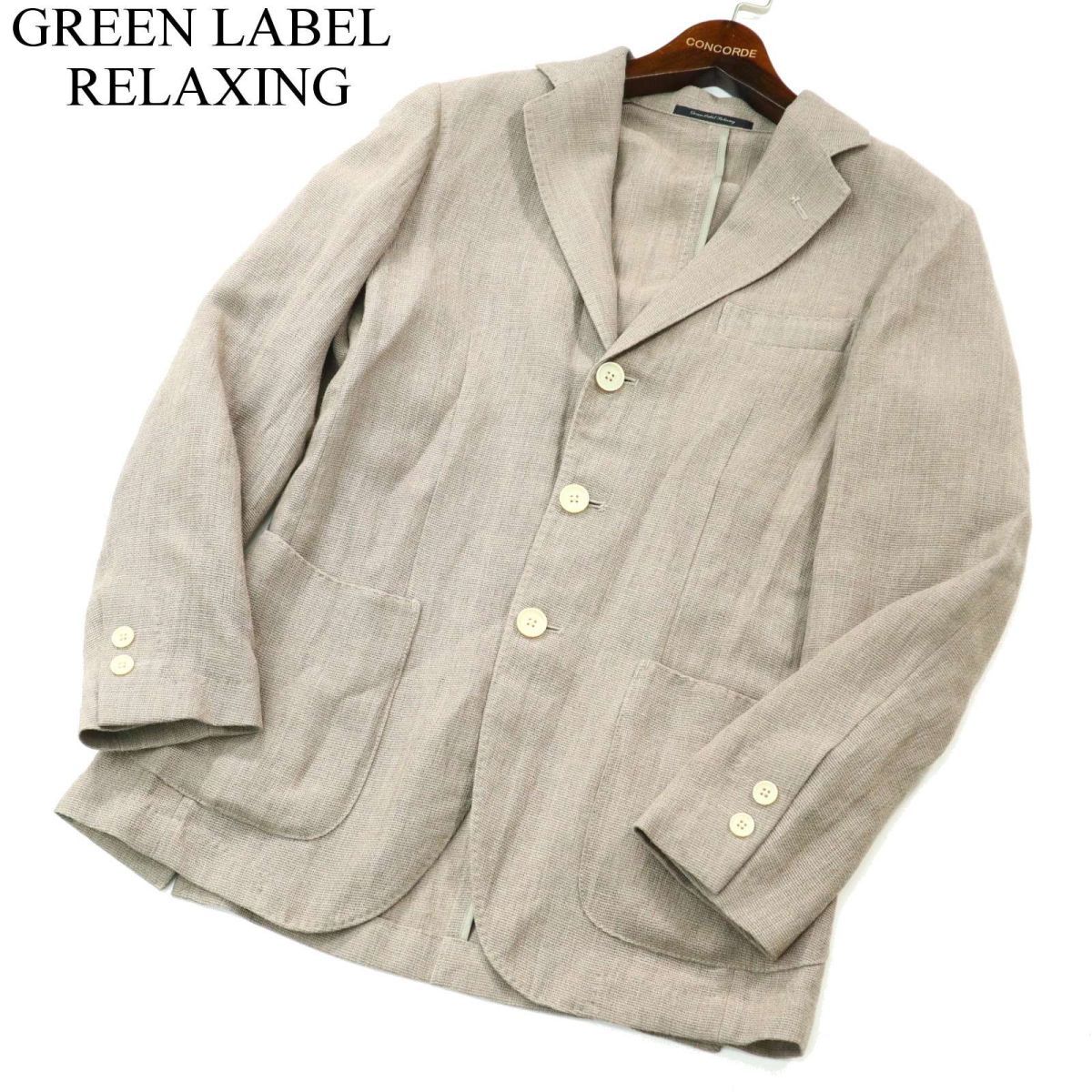 GREEN LABEL RELAXING ユナイテッドアローズ 春夏 麻 リネン 