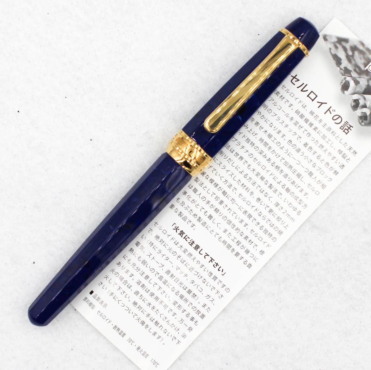 貴重【新品未使用】八角セルロイド ミッドナイトオーシャン 太字 万年筆 未使用 生産終了 プラチナ セルロイド 八角 ミッドナイトオーシャン