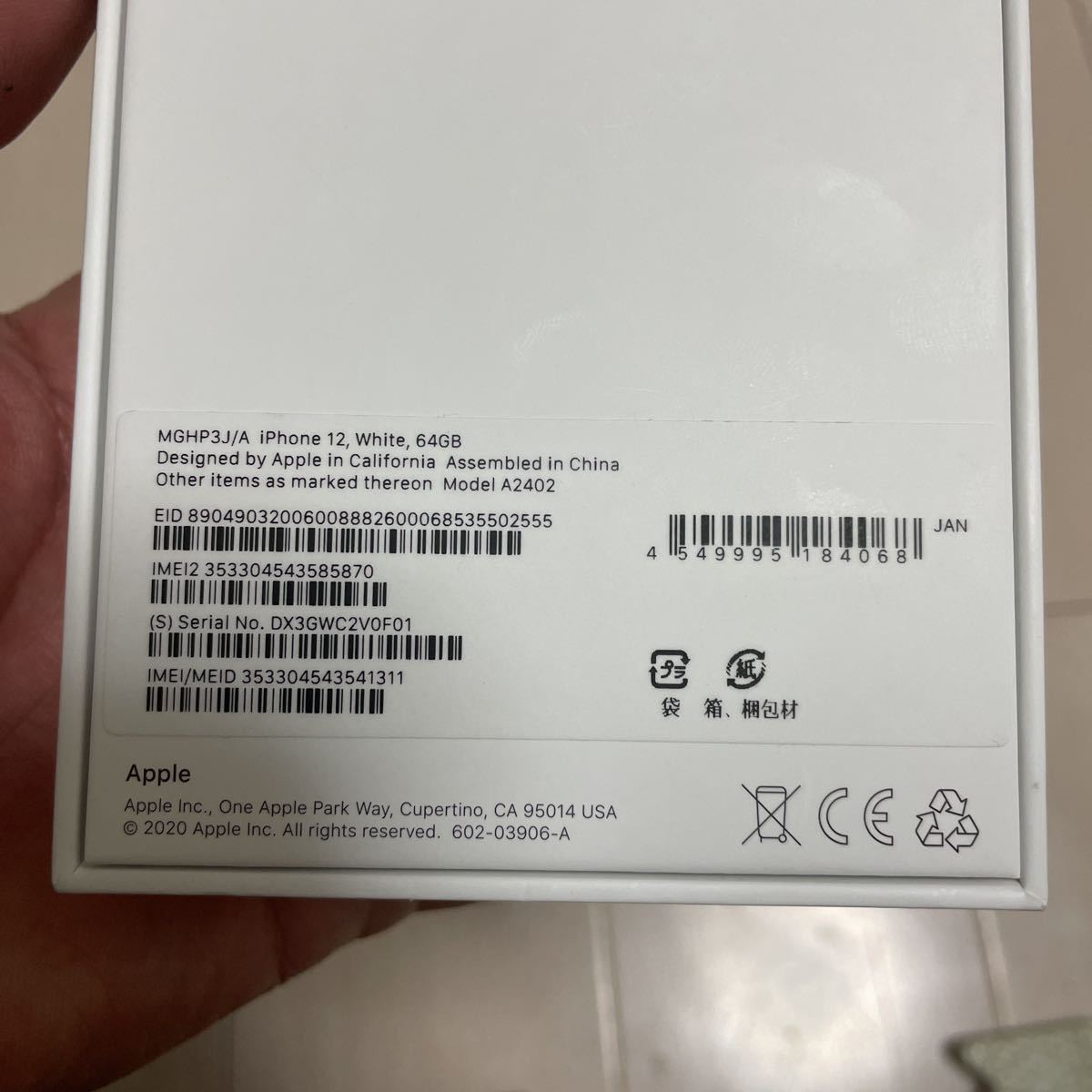 iPhone12 白　64G ドコモ　SIMロック解除済み_3